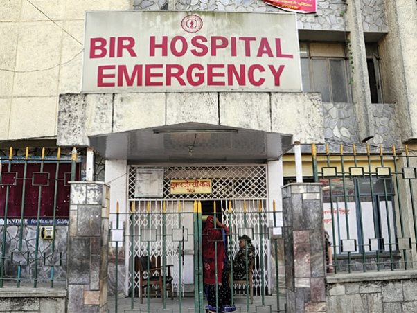 Bir Hospital