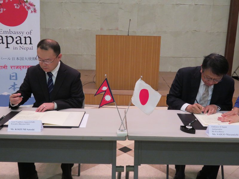 Japan Grants NPR 51.7 Mn to Nepal for WASH Project