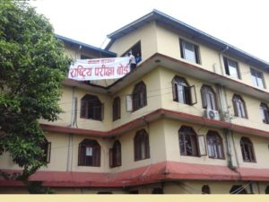 COVID-19 Nepal: SEE 2076 Examination Latest Updates!