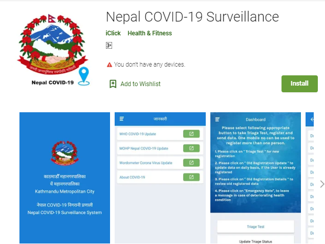 Nepal COVID-19 Surveillance App Download