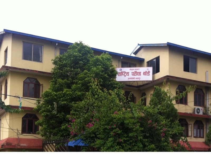 Nepal SEE Exams Board