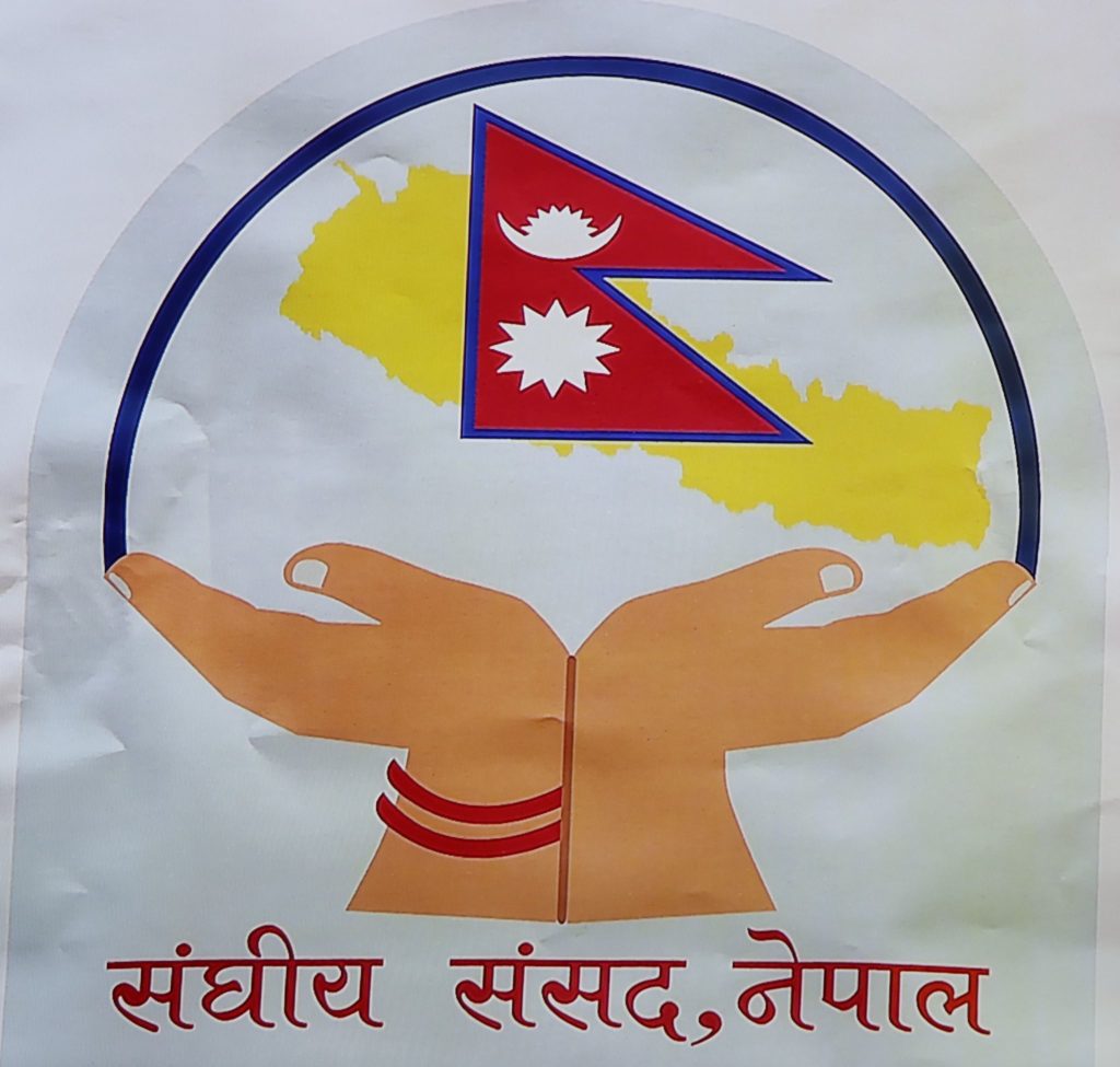 Nepal Parliament’s Logo Features 'New Map'