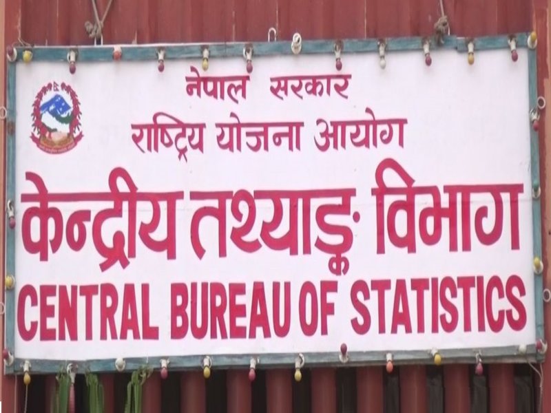 Nepal Economic Census 2018 Report 2-2 Released!