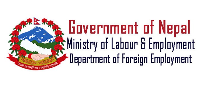 Department of Foreign Employment (DoFE)
