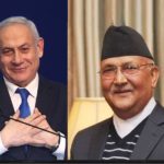 Nepal PM K P Sharma Oli and Israeli PM Benjamin Netanyahu