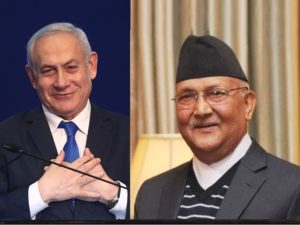 Nepal-Israel Diplomatic Ties Mark 60th Anniversary