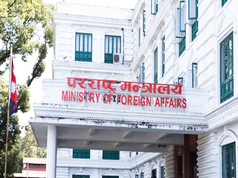Ministry of Foreign Affairs (MoFA)