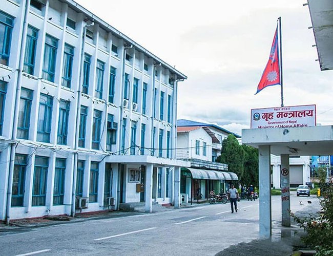 Nepal Ministry of Home Affair 
