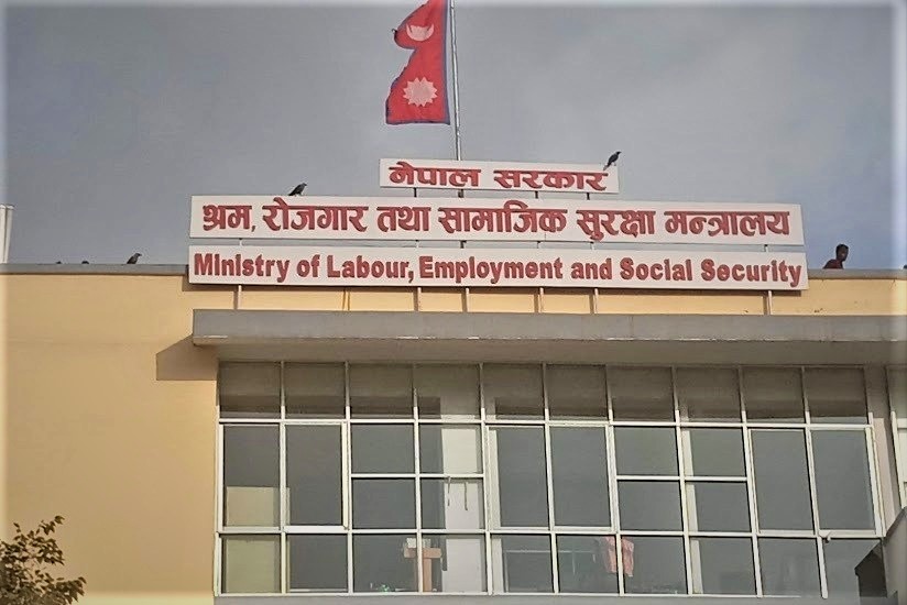 Nepal Ministry of Labour, Employment and Social Security