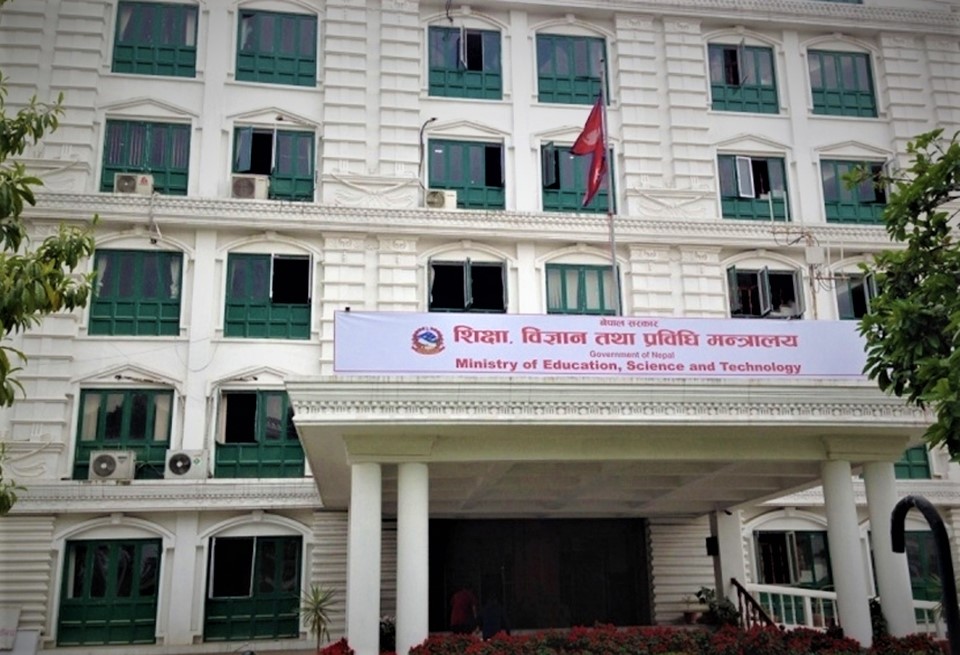 Nepali Ministry of Education, Science and Technology