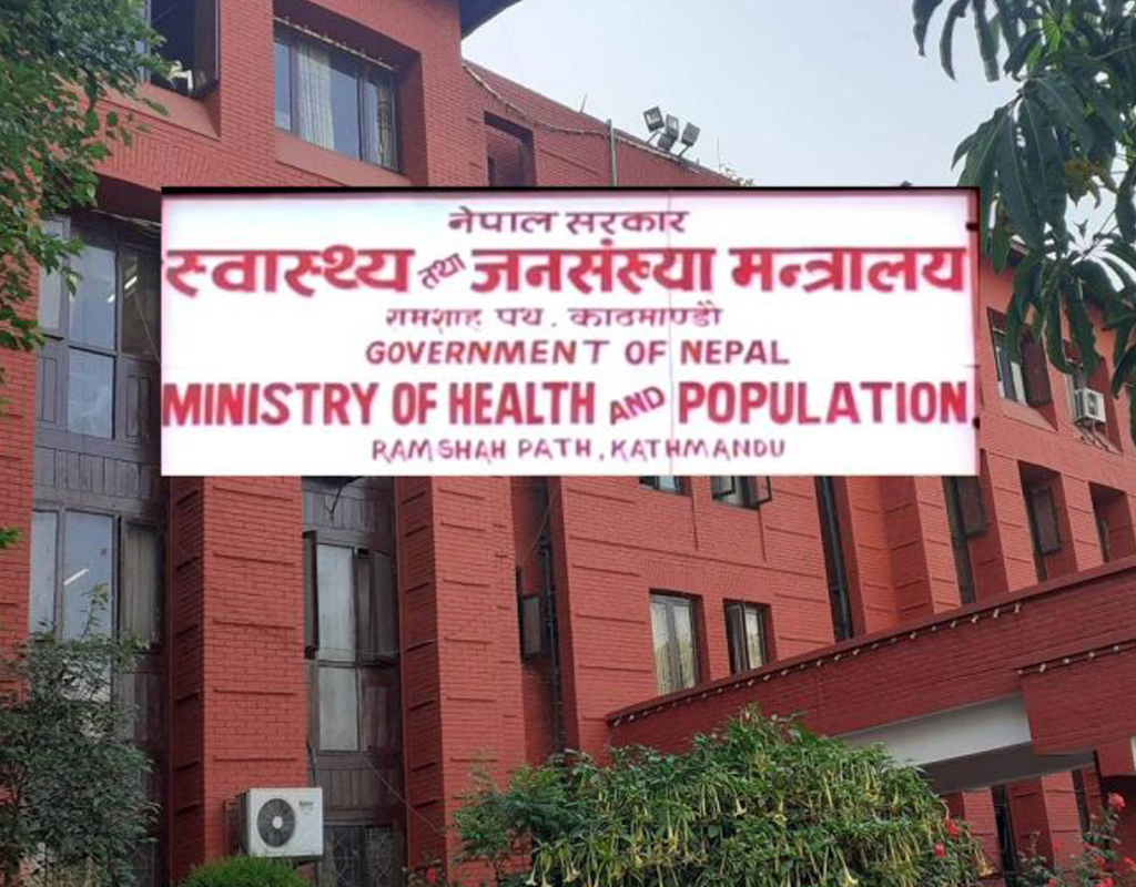 Nepali Ministry of Health and Population (MoHP)