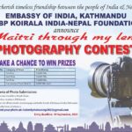 Indian Embassy Announces ‘Maitri Through My Lens’ Photo Contest!