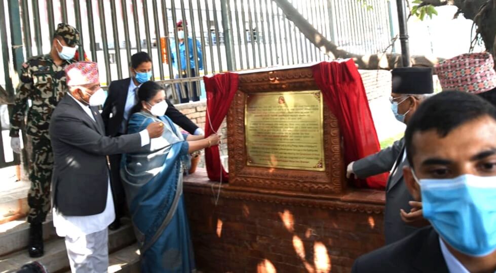 Nepali President Bidya Devi Bhandari Inaugurates Pond Ranipokhari