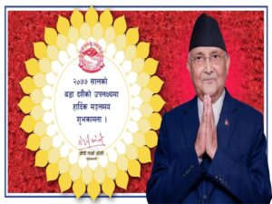 PM Oli’s ‘Use of Nepal’s Old Map in Dashain Greetings’ Draws Flak on Social Media!