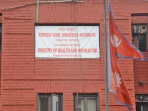 Nepali Finance Ministry Guarantees NPR 58 Bn to Build 396 Hospitals!