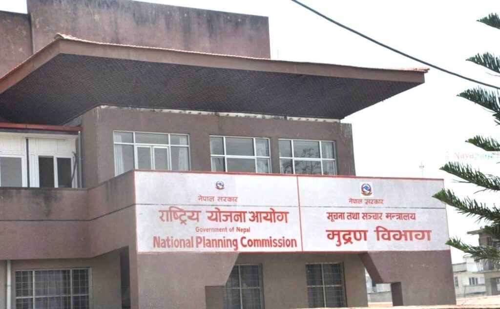 National Planning Commission (NPC)