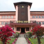 Nepal Supreme Court