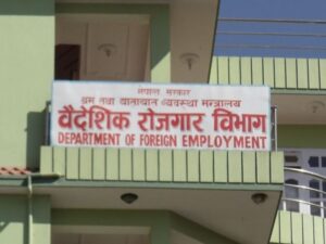 Nepal Stops Issuing New Work Permits Amid Second Wave!