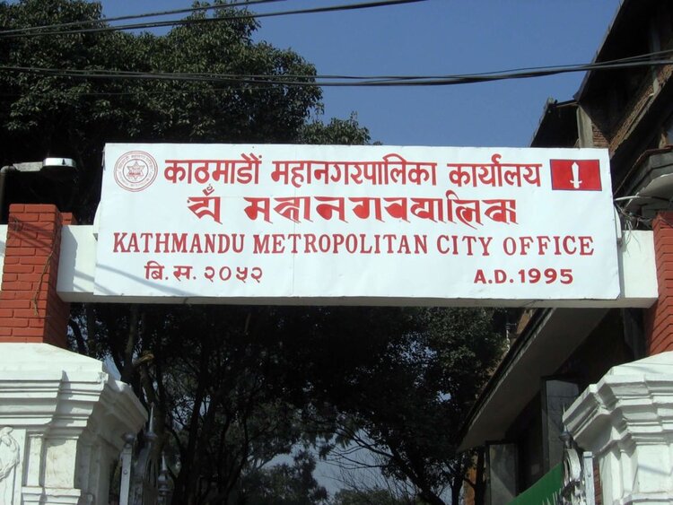 Government land rate decided for Nepal capital city area