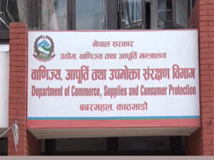 Nepal Cracks Down on Business Firms which Violated Code of Conduct