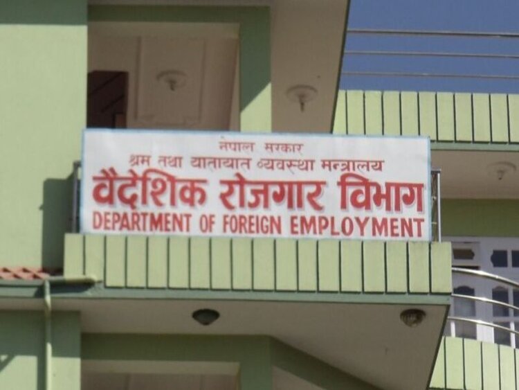 Nepal Citizens Clinch Lesser Foreign Jobs in Last Year