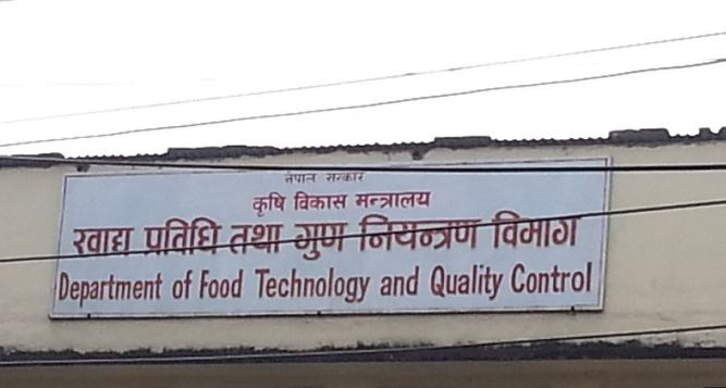 Nepal’s Department of Food Technology and Quality Control (DFTQC)