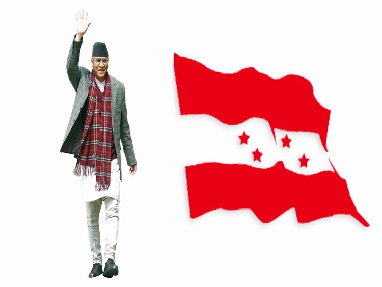Nepali Congress to Visit India